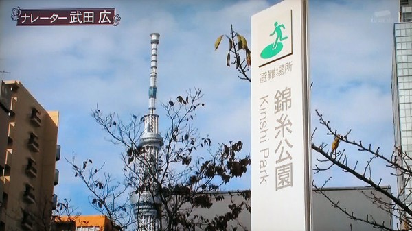 タ ものまねプロ野球オールスター戦 チミンモラスイ