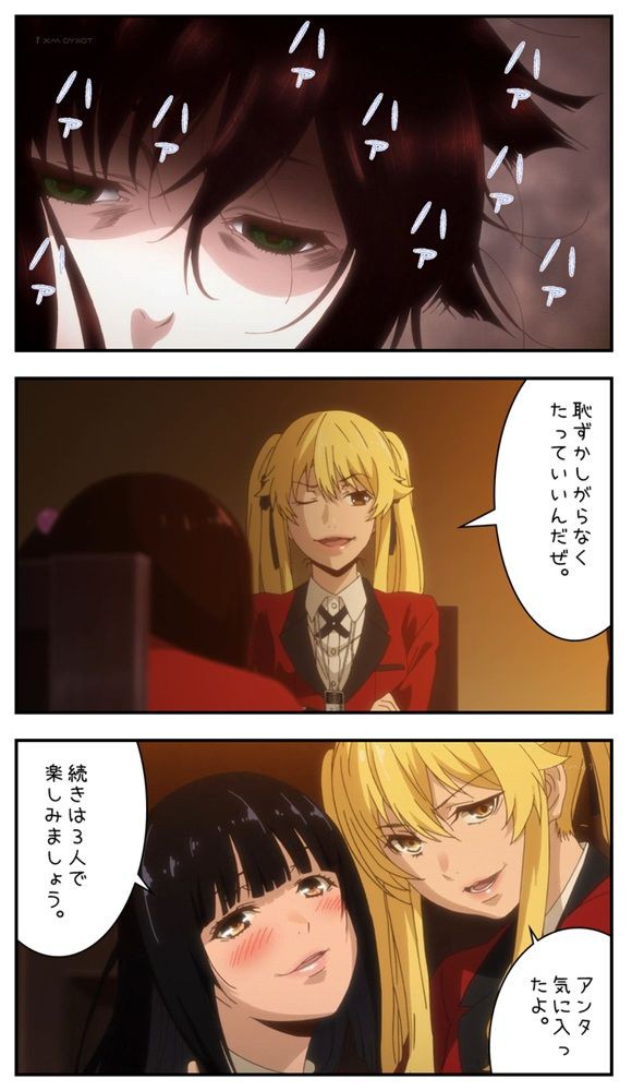 賭ケグルイ 第5話 感想 今回はギリギリを攻めてみました アニメができたらいいなと妄想しているブログ