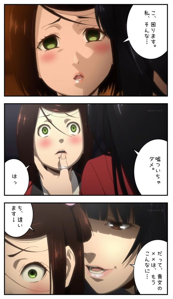 賭ケグルイ 第5話 感想 今回はギリギリを攻めてみました アニメができたらいいなと妄想しているブログ