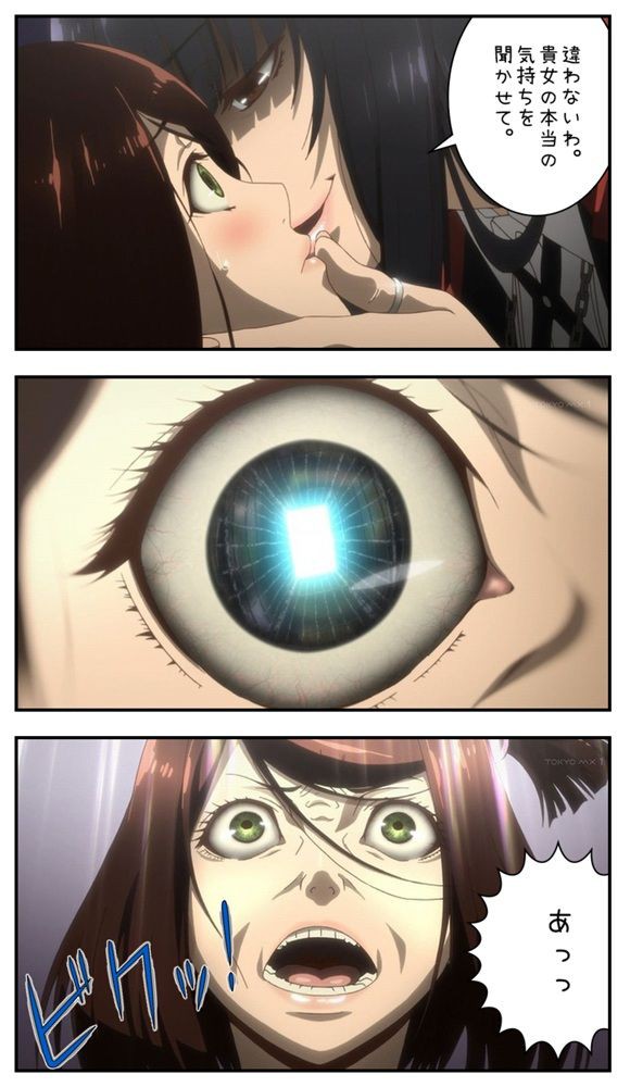 賭ケグルイ 第5話 感想 今回はギリギリを攻めてみました アニメができたらいいなと妄想しているブログ