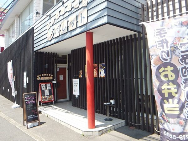 東海 村 テイクアウト