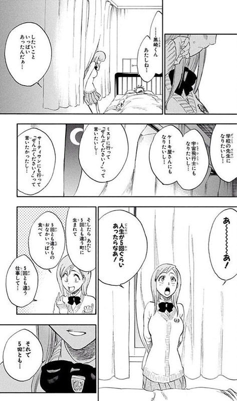 画像 大人気ジャンプ漫画さん 感動のシーンで賞賛の嵐 死ぬほど泣いた 神かよ この漫画に出会えて良かった Fランクにゅーす