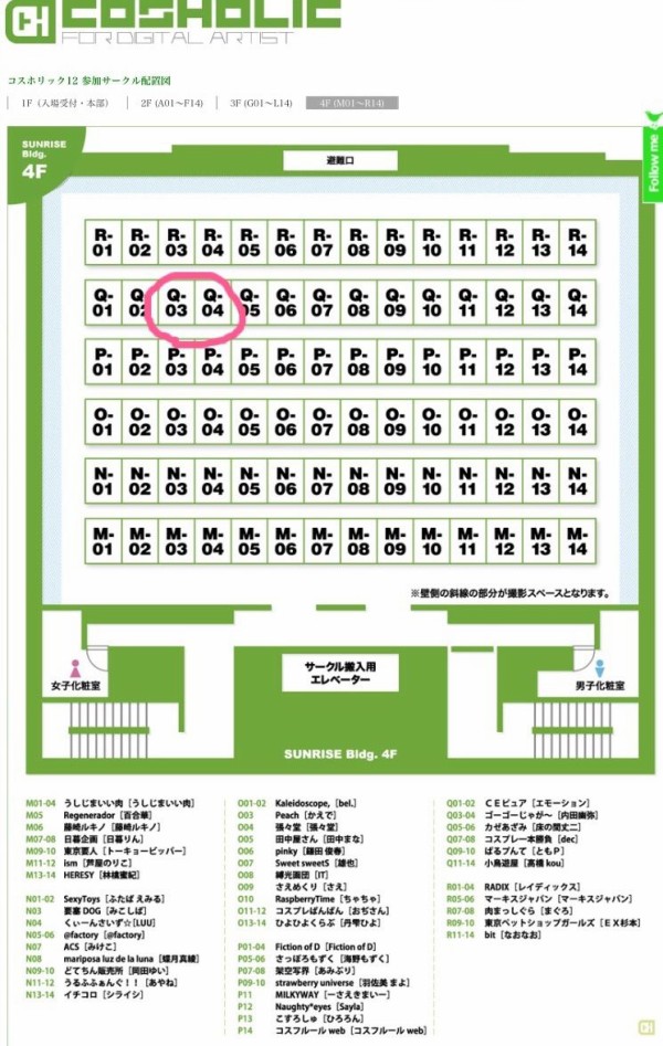 どきどきドキドキ 本山茉莉official Blog