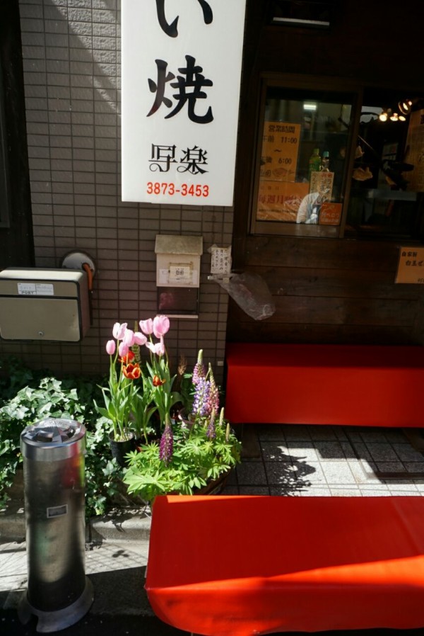 浅草 たい焼 写楽 東京食べ歩きブログ明日どこに行こう