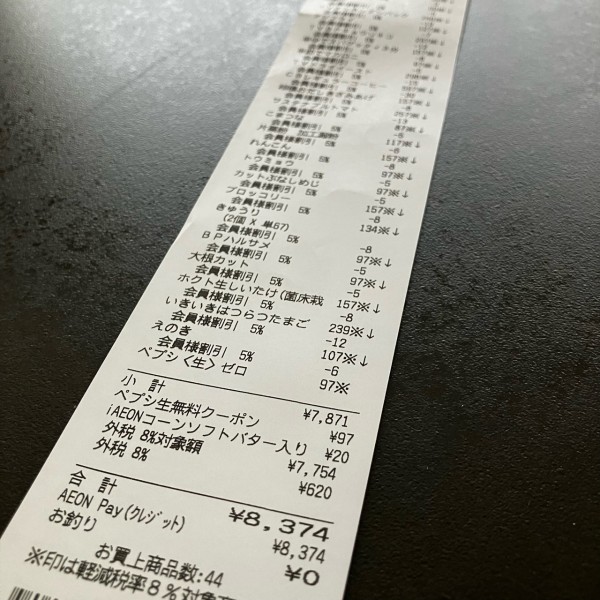 12月第1週目食材まとめ買い＆今週の献立予定＾＾ : まりえの日日是節約