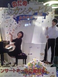 のだめカンタービレ前編 ﾏﾘｷﾁ In Wanderland