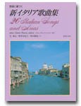 パリゾッティ版 : 音楽学 山本まり子のブログへようこそ