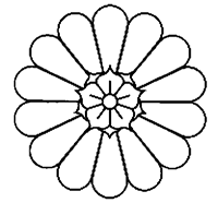 皇室の御紋章・御旗章 : 豊葦原の片隅から