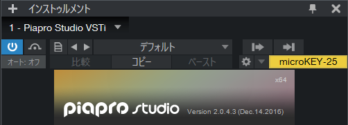 Piapro Studio体験版が無料で製品版 に変身する話 月島まりな 非公式bot の中の人日記