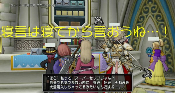 外伝 リーネ外伝 第1話に行ってみました ゆるゆるマリスラにっき ときどきナスビ