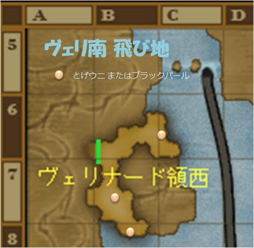 キラキラ ヴェリ西 ヴェリ南飛び地でとげウニとか ゆるゆるマリスラにっき ときどきナスビ キラキラ ヴェリ西 ヴェリ南飛び地でとげウニとか ゆるゆるマリスラにっき ときどきナスビ