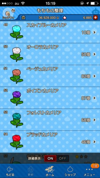 初心者さん向け 今さら聞けない 畑で何を作ればいいの ゆるゆるマリスラにっき ときどきナスビ