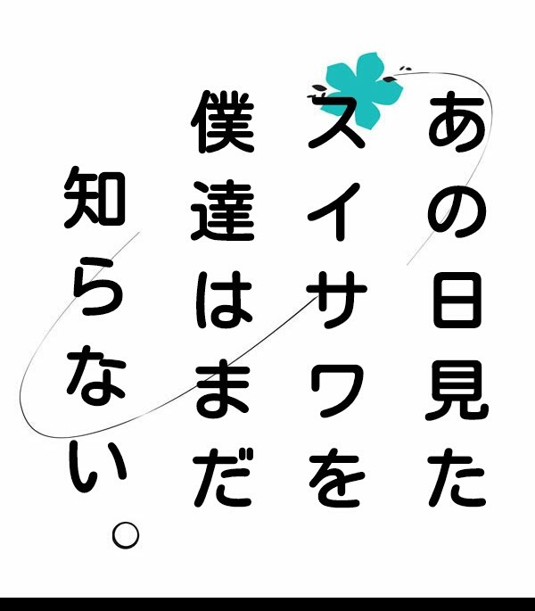 ロゴジェネレーター 金文字 Sweet Sourlifeのblog