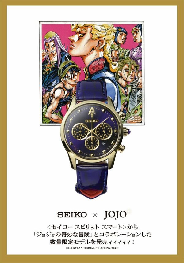 SEIKO×GIOGIO : マリオ・ブランドーの手紙