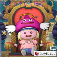 ごきげんなぼうし むにゅリポまりりんのむにゅむにゅ日記