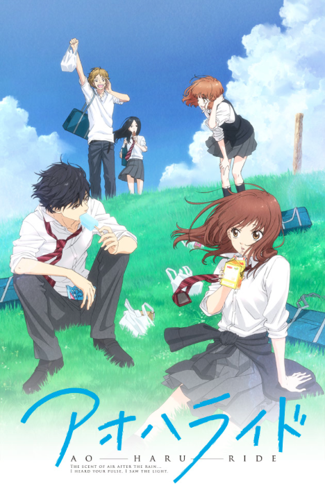 アオハライド 5話 三角関係キタコレｗｗｗ 人物相関図あり ちな速