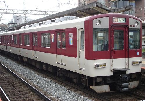 大和西大寺駅で解放を行う下り快速急行 まぁ くんの乗り物情報日記