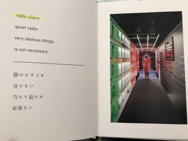 キミ・ライコネン 俳句集 KIMI'S BOOK OF HAIKU - 趣味