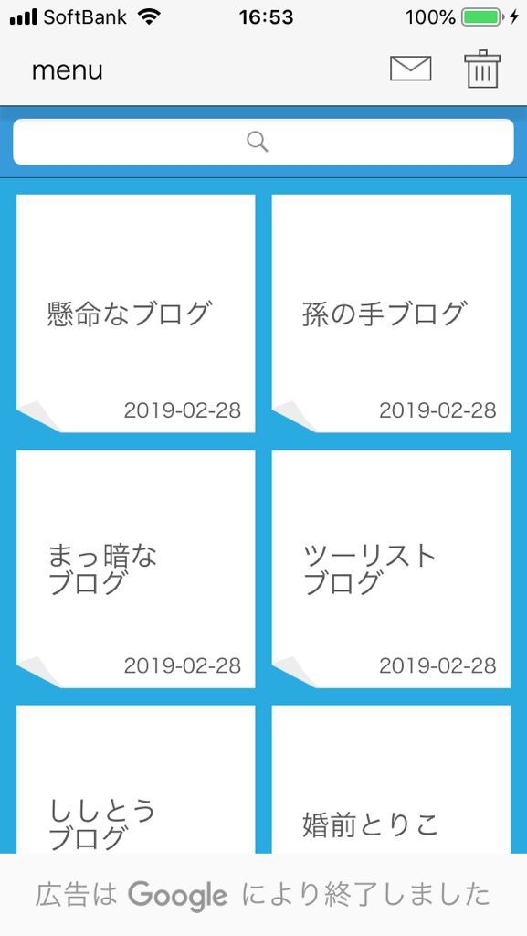 2019年 アイデア発想を助けるiphoneアプリ3選 管理人まろのappstock
