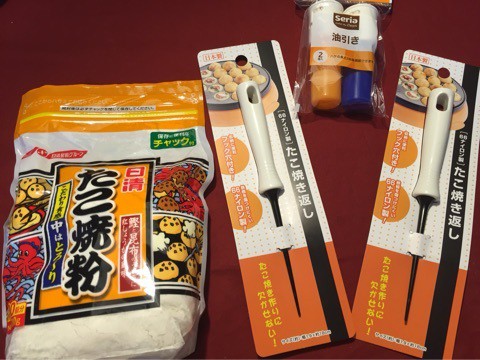 アメリカでたこ焼きパーティ Marriage Life In Arizona アリゾナで国際結婚 Powered By ライブドアブログ アメリカでたこ焼きパーティ Marriage Life In Arizona アリゾナで国際結婚 Powered By ライブドアブログ