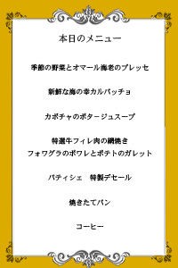 可愛い飾り枠がいっぱい Frame Design 自分で作る結婚式 招待状からプチギフトまで