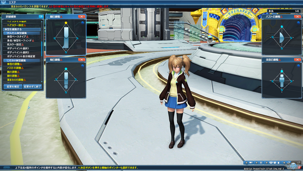 Pso2 エステ キャラクリ デフォルメ顔レシピ 2 まりぶ