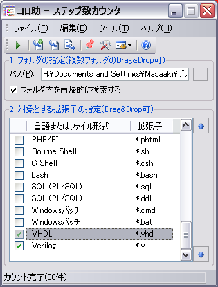 Hdlのソースの行数 Fpgaの部屋 Hdlのソースの行数 Fpgaの部屋