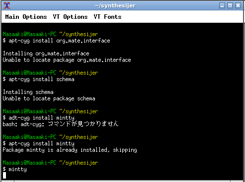 Cygwin X の設定 Fpgaの部屋