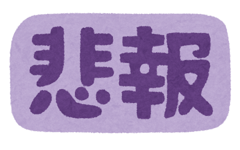軽自動車が 乗り心地 悪い理由ってコレだよなｗｗｗｗ マートメーター