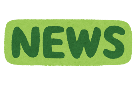 彡 ん 殺したのはワイやで でも硫酸で溶かしたから殺人事件じゃないやろｗｗ マートメーター