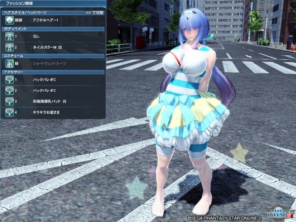 Pso2 男の娘 超まとめ 色んな画像置き場 Pso2 男の娘 超まとめ 色んな画像置き場