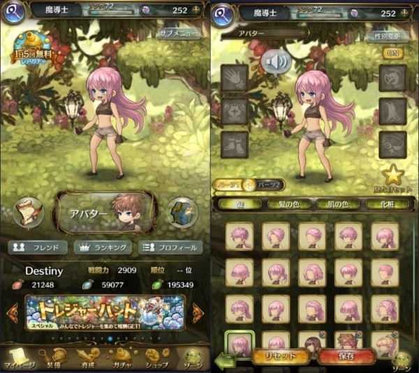 終 ミトラスフィア お気に服 色んな画像置き場