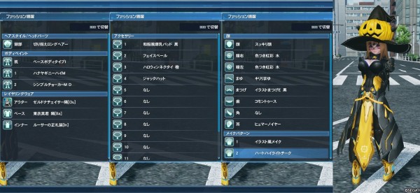 Pso2 女装 音まとめ8 色んなアバターゲームの画像置き場 Pso2 女装 音まとめ8 色んなアバターゲームの画像置き場