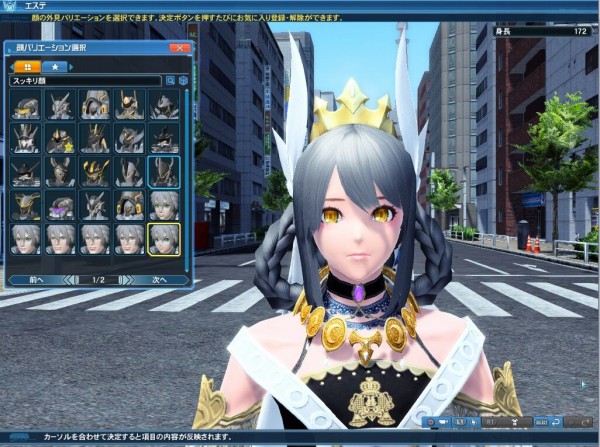 Pso2 旧ページ1 色んな画像置き場