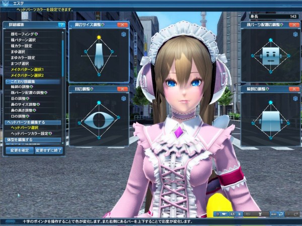 Pso2 旧ページ1 色んな画像置き場