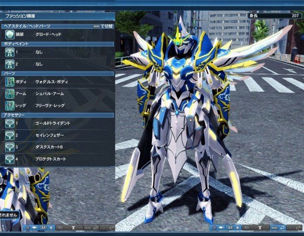 Pso2 キャスト ごっこ含み 色んなアバターゲームの画像置き場