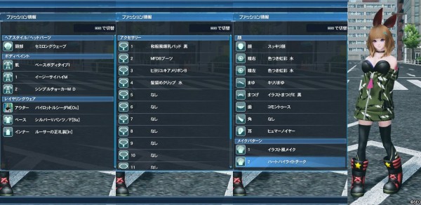 Pso2 女装 音まとめ8 色んなアバターゲームの画像置き場