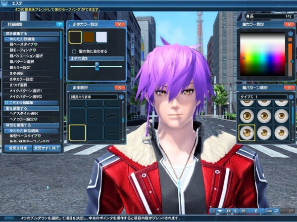 Pso2 旧ページ1 色んなアバターゲームの画像置き場