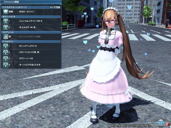 pso2 女装コスチューム