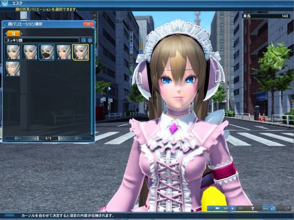 Pso2 旧ページ1 色んなアバターゲームの画像置き場