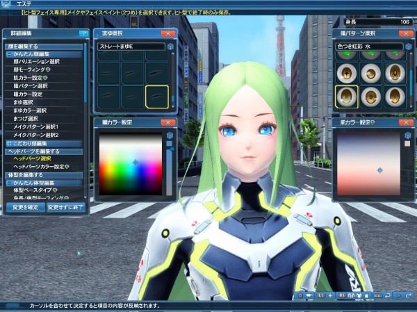 Pso2 旧ページ7 色んな画像置き場