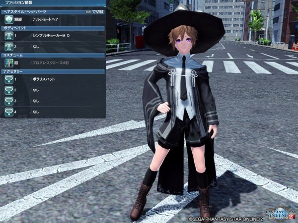 Pso2 音 男の子服まとめ 色んな画像置き場