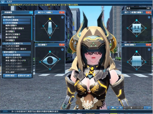 Pso2 旧ページ1 色んな画像置き場