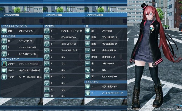 Pso2 女装 男の娘キャラを普通に男服着てみた 色んな画像置き場