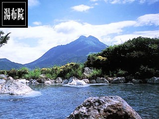 九州の温泉ランキング１位の由布院温泉でのんびり 湯布院 宿 の人気ランキングも 格安旅行で快適トラベルライフ