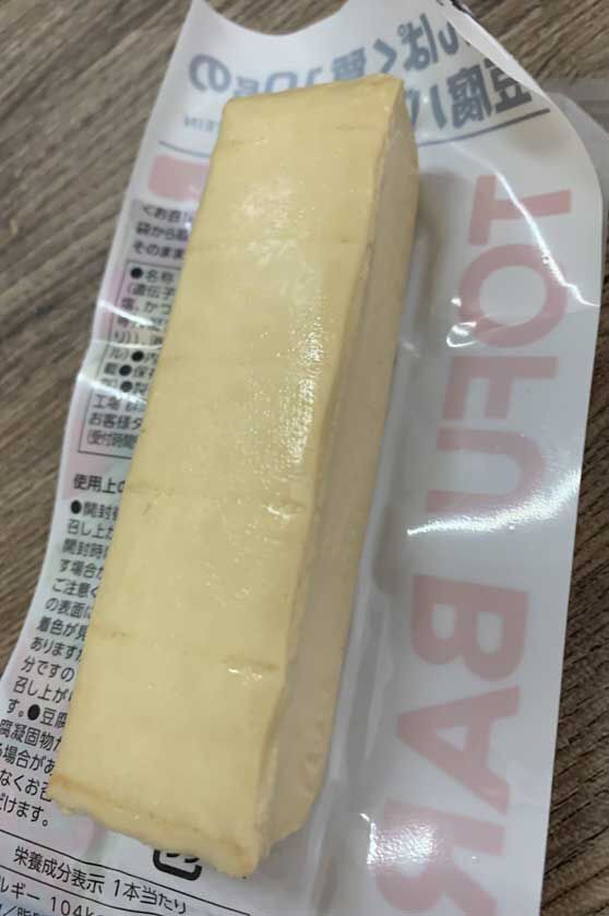 セブンイレブン たんぱく質はサラダチキンだけじゃない 豆腐バー カニカマバー いつだって8分目