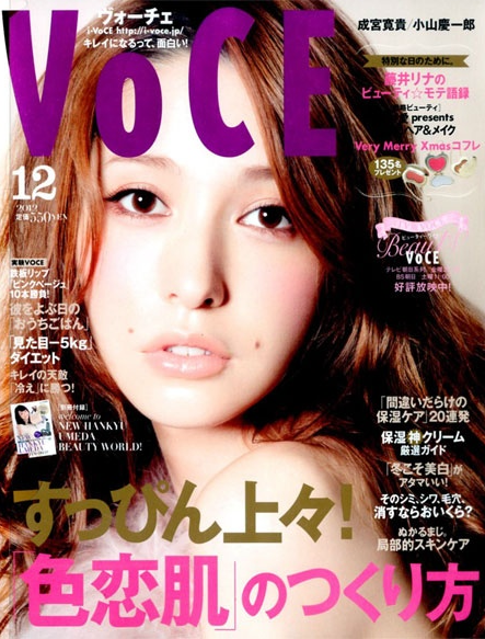 業界一モテる 藤井リナの恋愛論 2度目のチャンスはない まるごと芸能ニュース