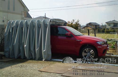 簡易車庫 アコーディオンガレージ 丸八テントのブログ
