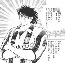 ブラジルとアメリカ プライマリーカラーfc