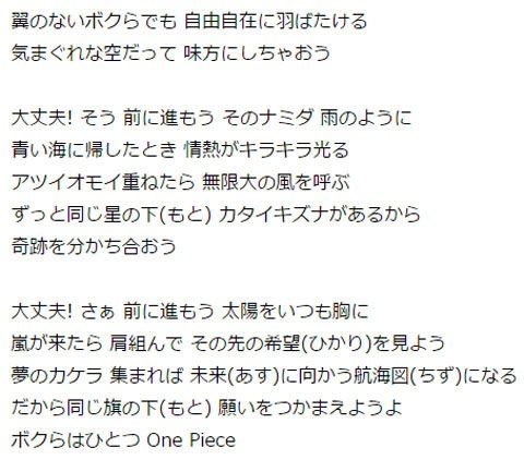第 5727話 ココロのちず 堀田清の元気が出るおはなし